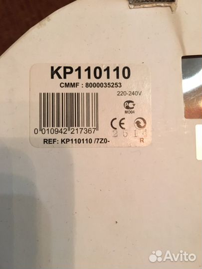 Капсульная кофемашина