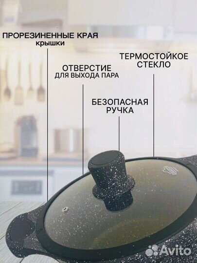 Казан с крышкой uakeen, 4.5Л