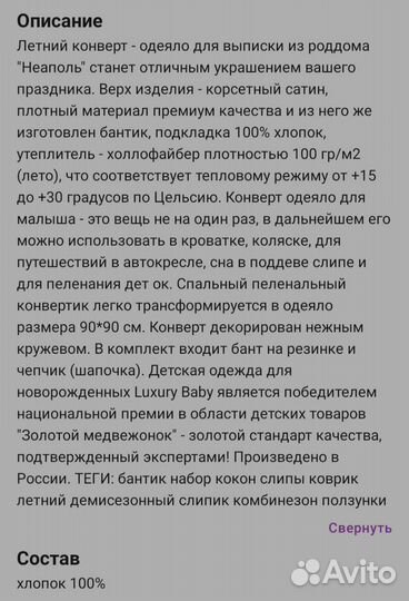 Одеяло на выписку для девочки