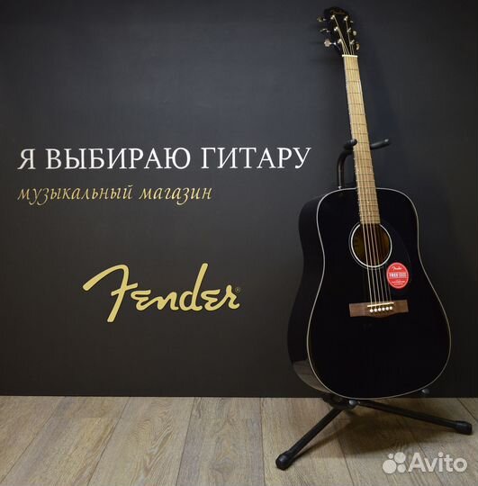 Акустическая гитара fender дредноут, черная, новая