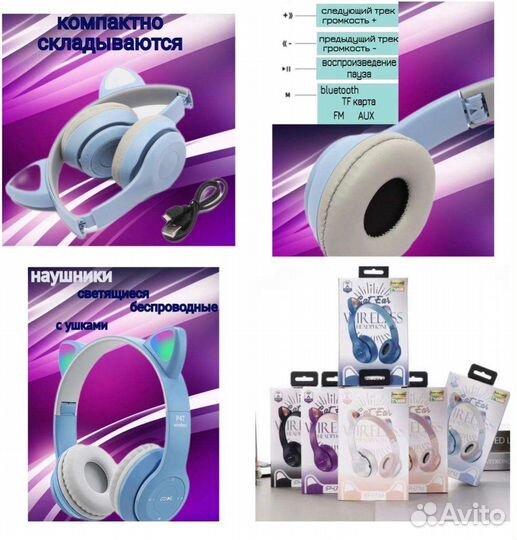 Датчик движения