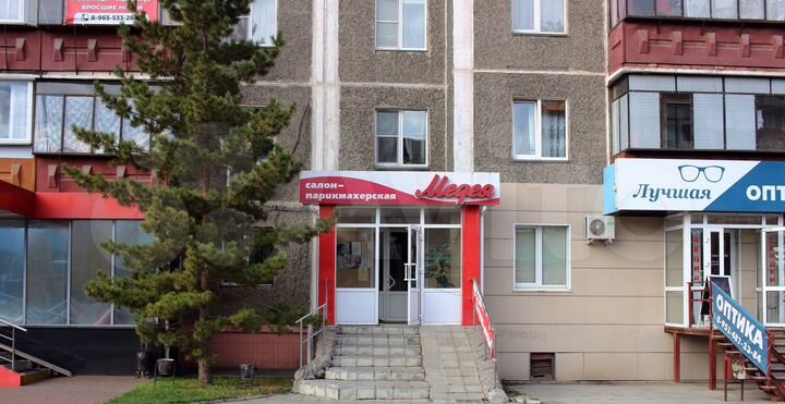 Офис, 60 м²