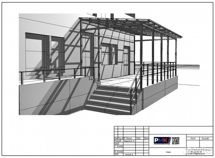 Терраса на заказ
