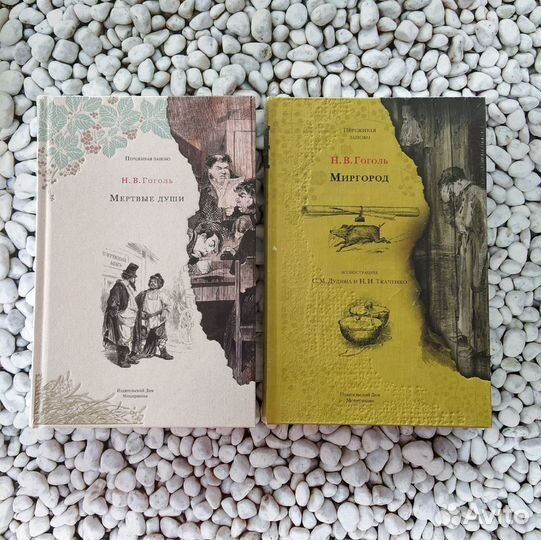 Книги И.Д. Мещеряков и М.И.Ф., Individuum - новые