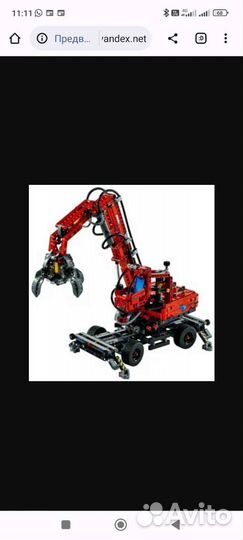Lego Technic 42144