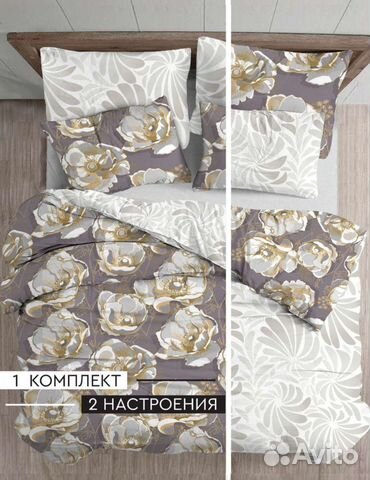 Постельное белье. Хлопок