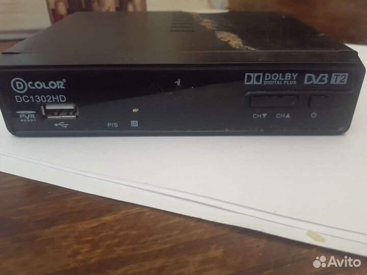 Три тв приставки