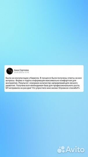 Бизнес план для соцконтракта