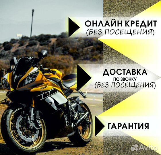 Квадроцикл irbis ATV250