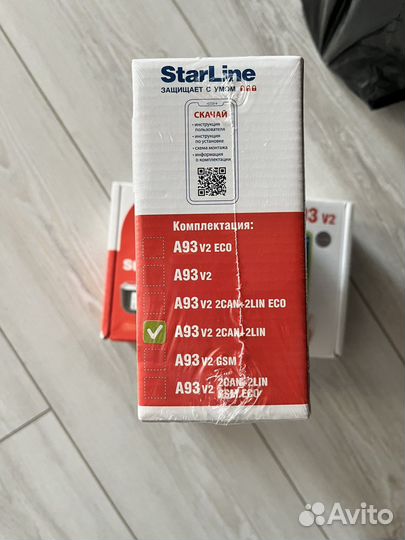 StarLine A93 V2 2CAN+2LIN