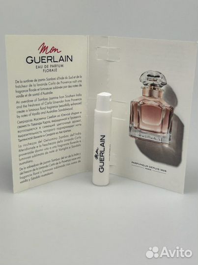 Пробники духов Guerlain MON guerlain (L) edP 1 ml