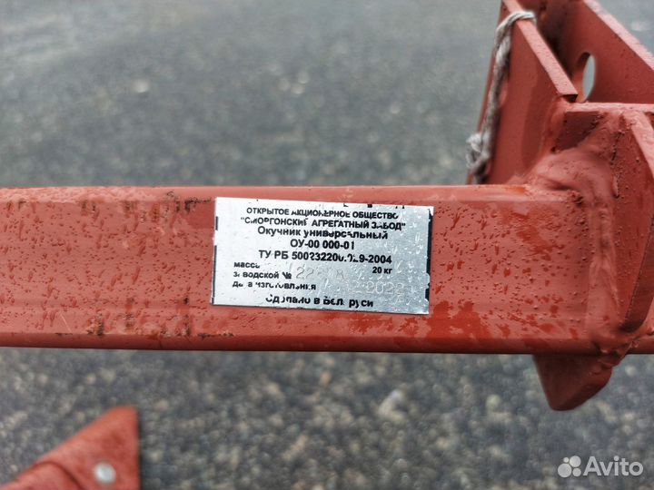 Окучник двухрядный для мотоблока мтз (Беларус)