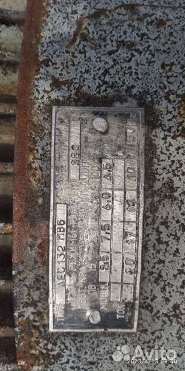 Электро мотор