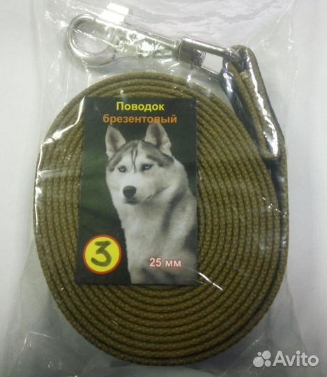 Брезентовый поводок и ошейники для собак