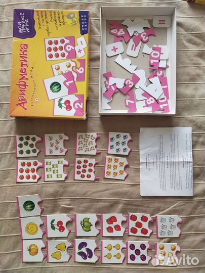 Набор развивающих игрушек пакетом