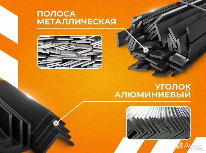 Труба электросварная 76х2