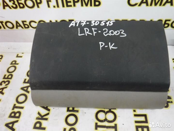 Подушка безопасности пассажирская (в торпедо) Lan