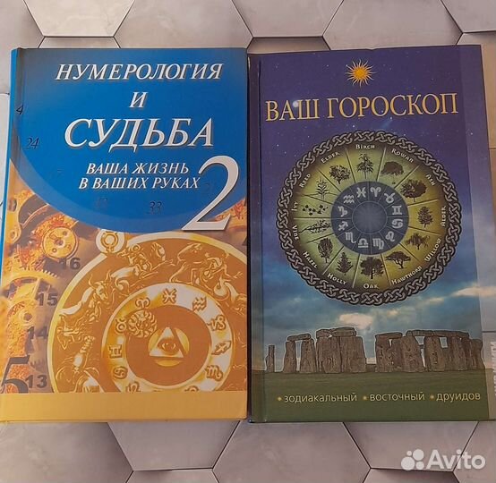 Книги разные