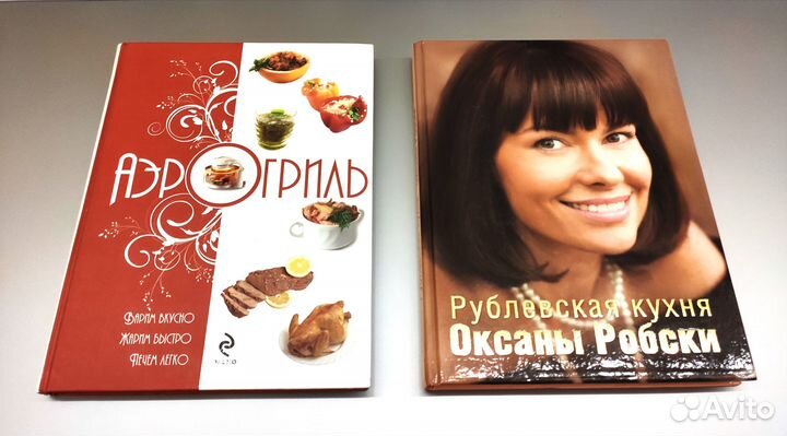 Сборник книг по кулинарии - 13шт новые