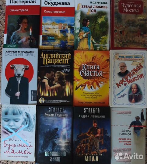 Книги. Очень разные