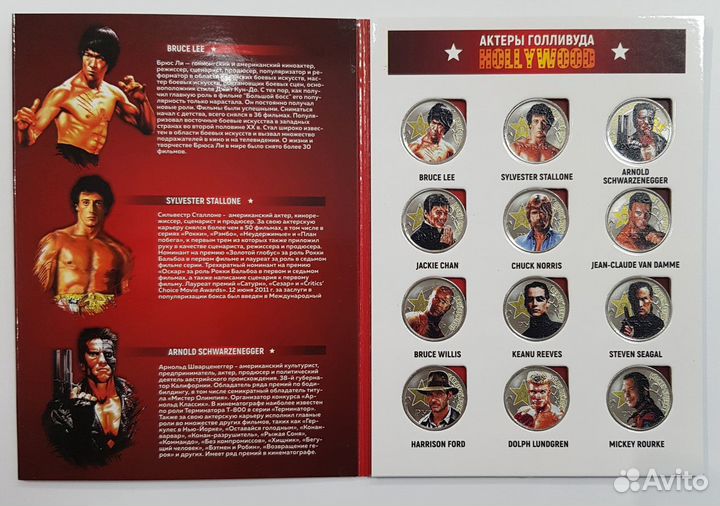 Подарочные коллекции монет 