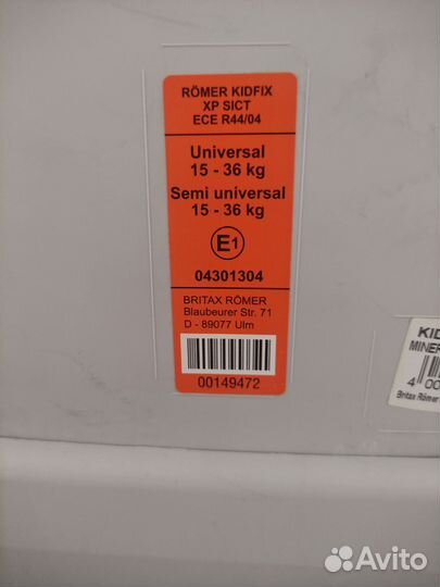 Детское кресло romer britax xp-sict