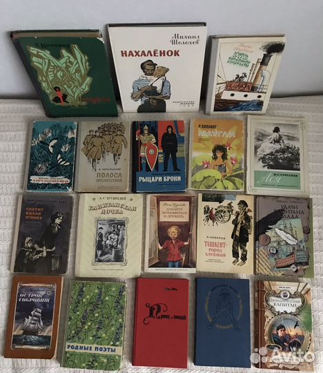 Детские книги СССР