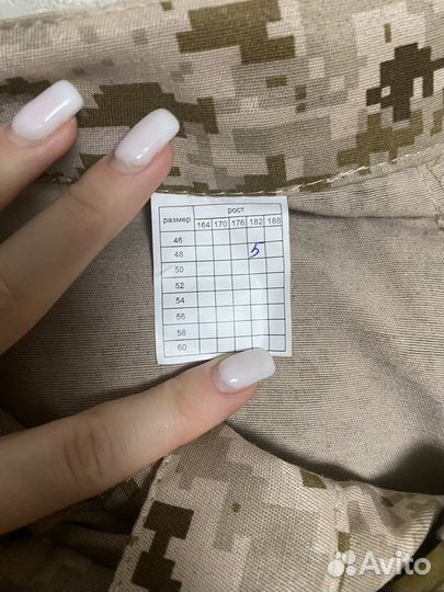 Дембельская форма связь