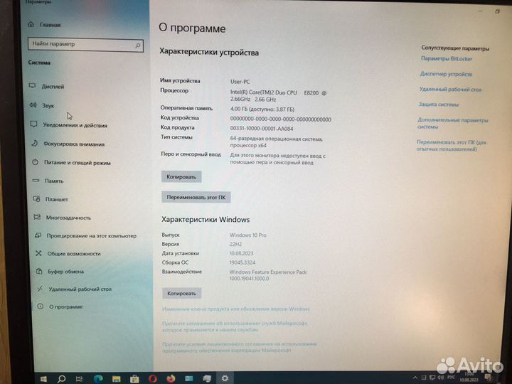 Пк для дома и учебы