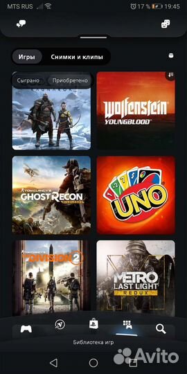 God of war ragnarok ps4,ps5 аренда