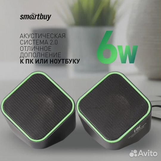 Колонки для компьютера 2.0 SmartBuy Cute новые