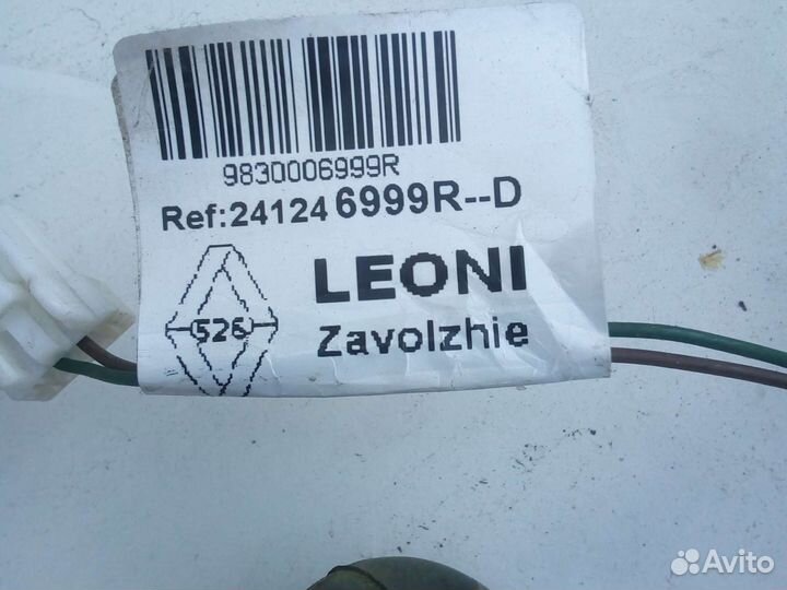 Рено Сандеро 2- Проводка двери передней