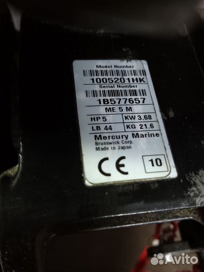 Лодочный мотор mercury 5
