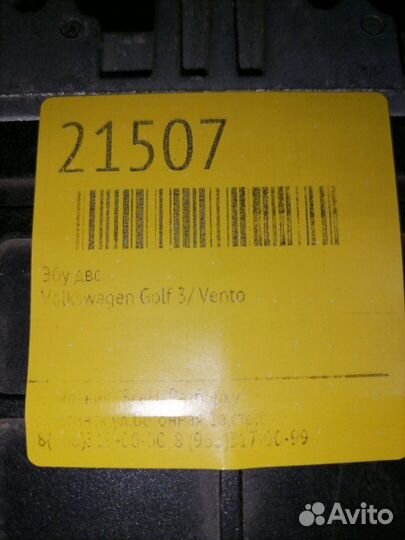 Эбу блок управления двигателем Volkswagen Golf 3