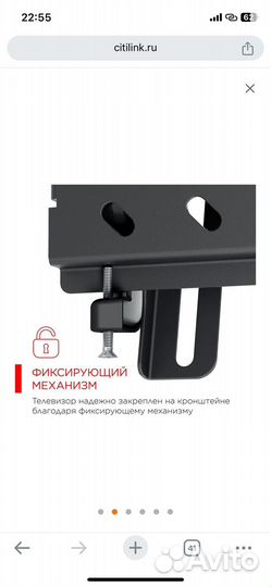 Кронштейн для телевизора Holder lcds-5010