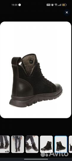 Ботинки зимние мужские