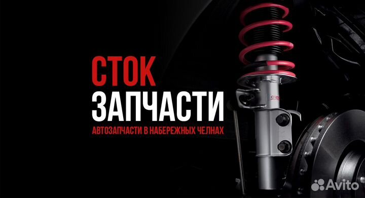 Тяга рулевая audi A3/VW golf V/passat/octavia 04