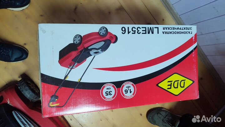 Газонокосилка электрическая бу