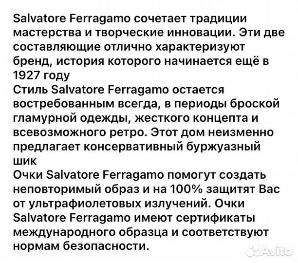 Очки оригинал