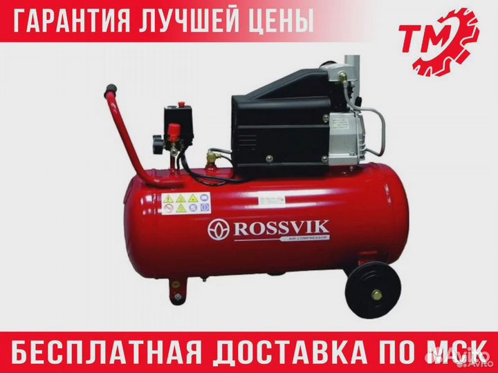 Компрессор 260л/мин 50л Rossvik сб4/С-50.J1048В