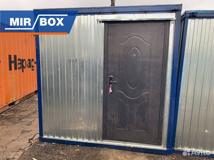 Аренда бытовки