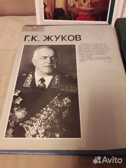 Энциклопедический словарь