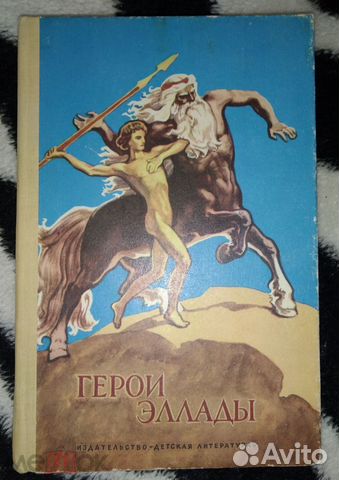 Дегтярев Дубов От Калки до Угры 1986