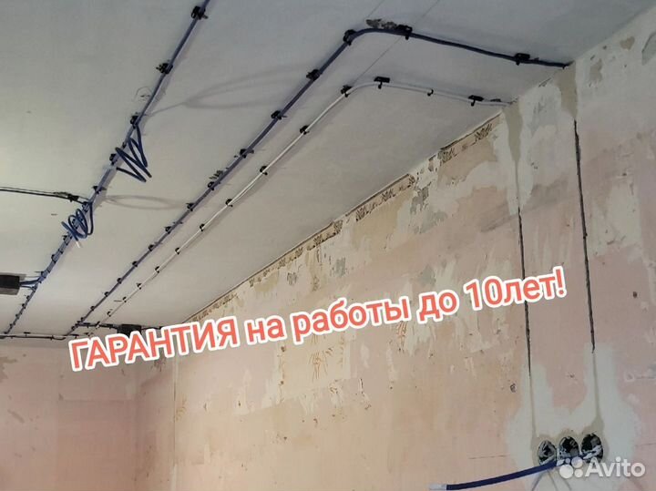 Электрик Сергиев посад. Электромонтаж 220/380В