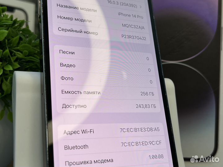 iPhone 14 Pro, 256 ГБ