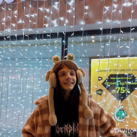 Любая работа, подработка