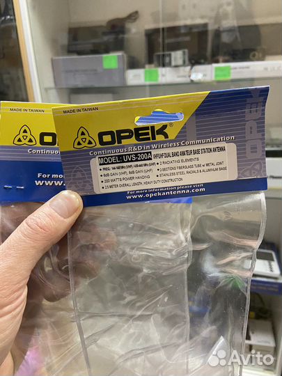 Антенна для Рации CB optim и др