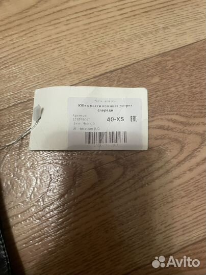 Кожаная юбка xs