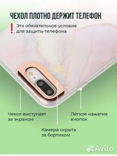Чехол для телефона iPhone 7 8 plus