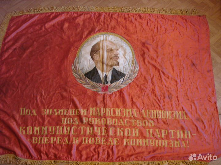 Знамя флаг СССР бархат шёлк